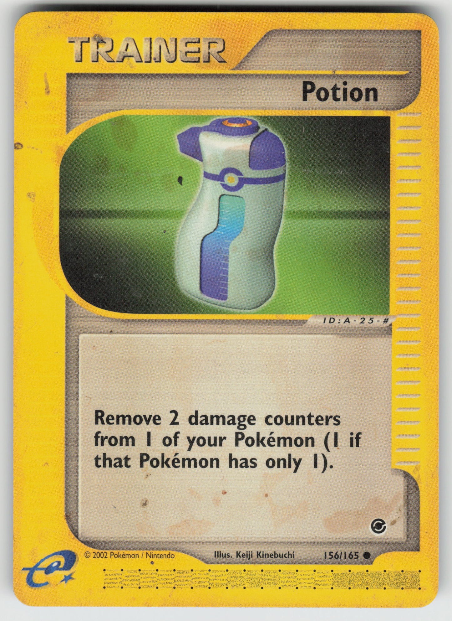 Potion Common Expedition 156/165 MP