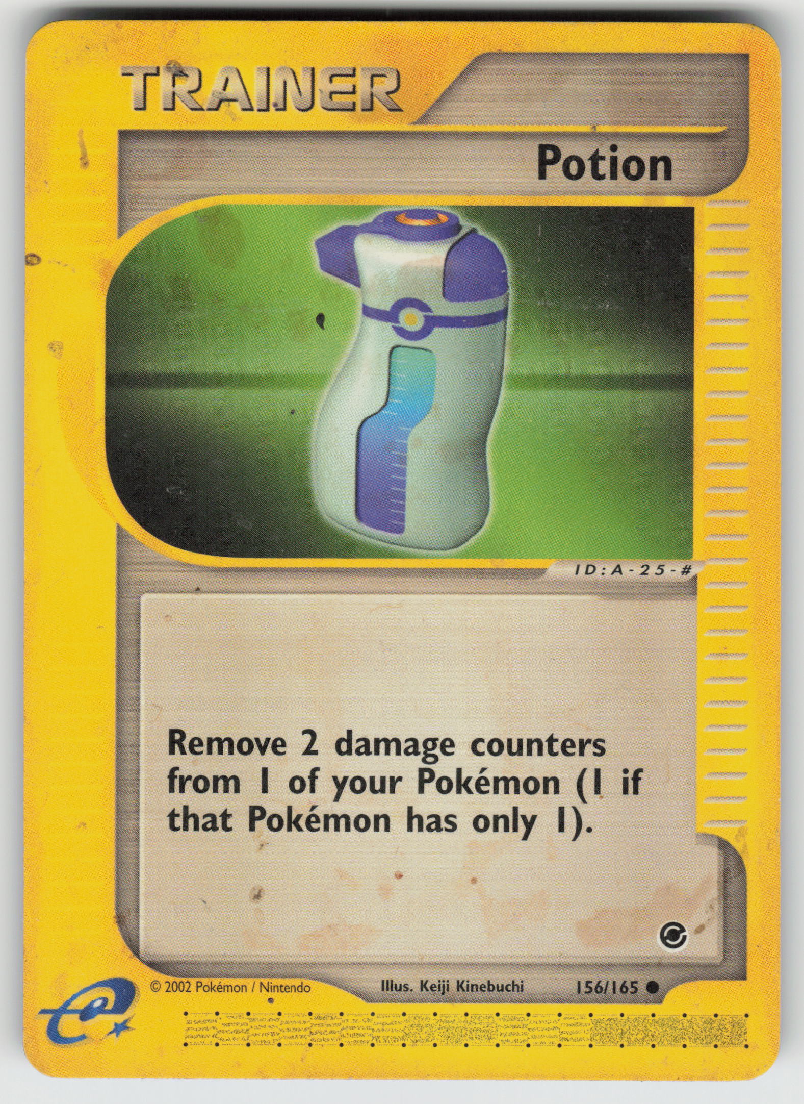 Potion Common Expedition 156/165 MP