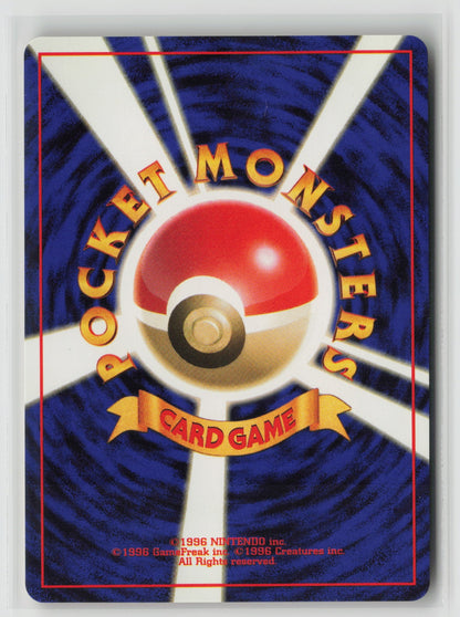 Rocket's Moltres Holo Rare NM (Back)