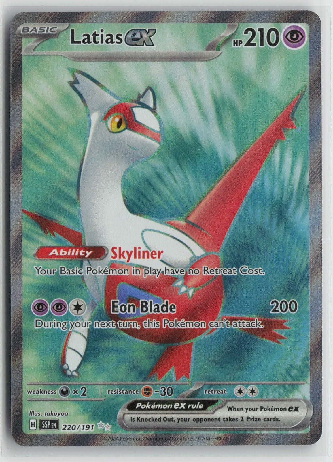 Latias ex - Ultra Rare Holo SSP 220/191 NM