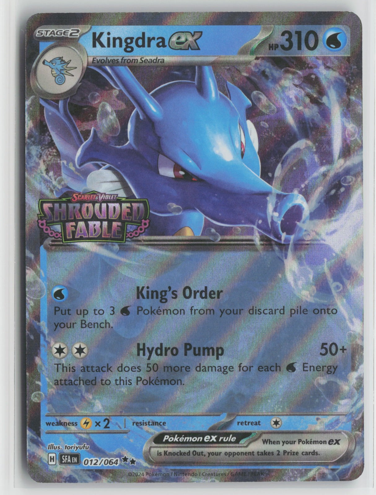 Kingdra ex (Shrouded Fable Stamped) Double Rare Holo MCAP 012/064 NM
