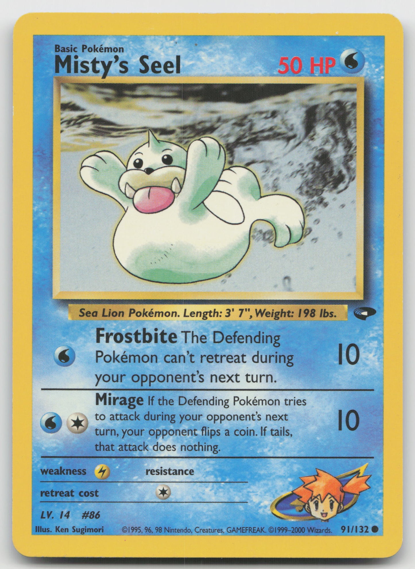 Misty's Seel Common Unlimited G2 091/132 LP