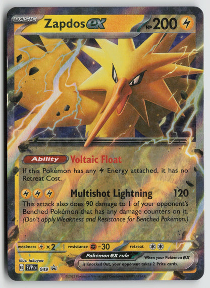 Zapdos ex Promo Holo SVP 049 NM