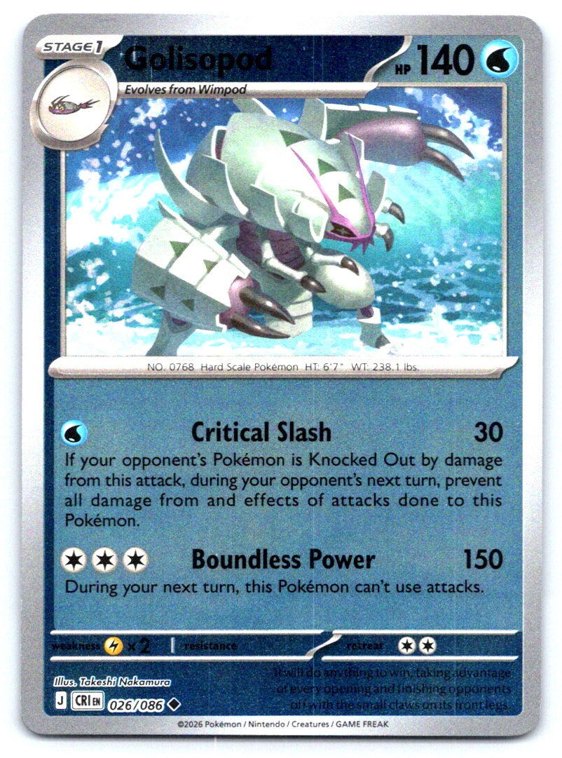 Golisopod Uncommon Reverse Holo CRI 026/086 NM