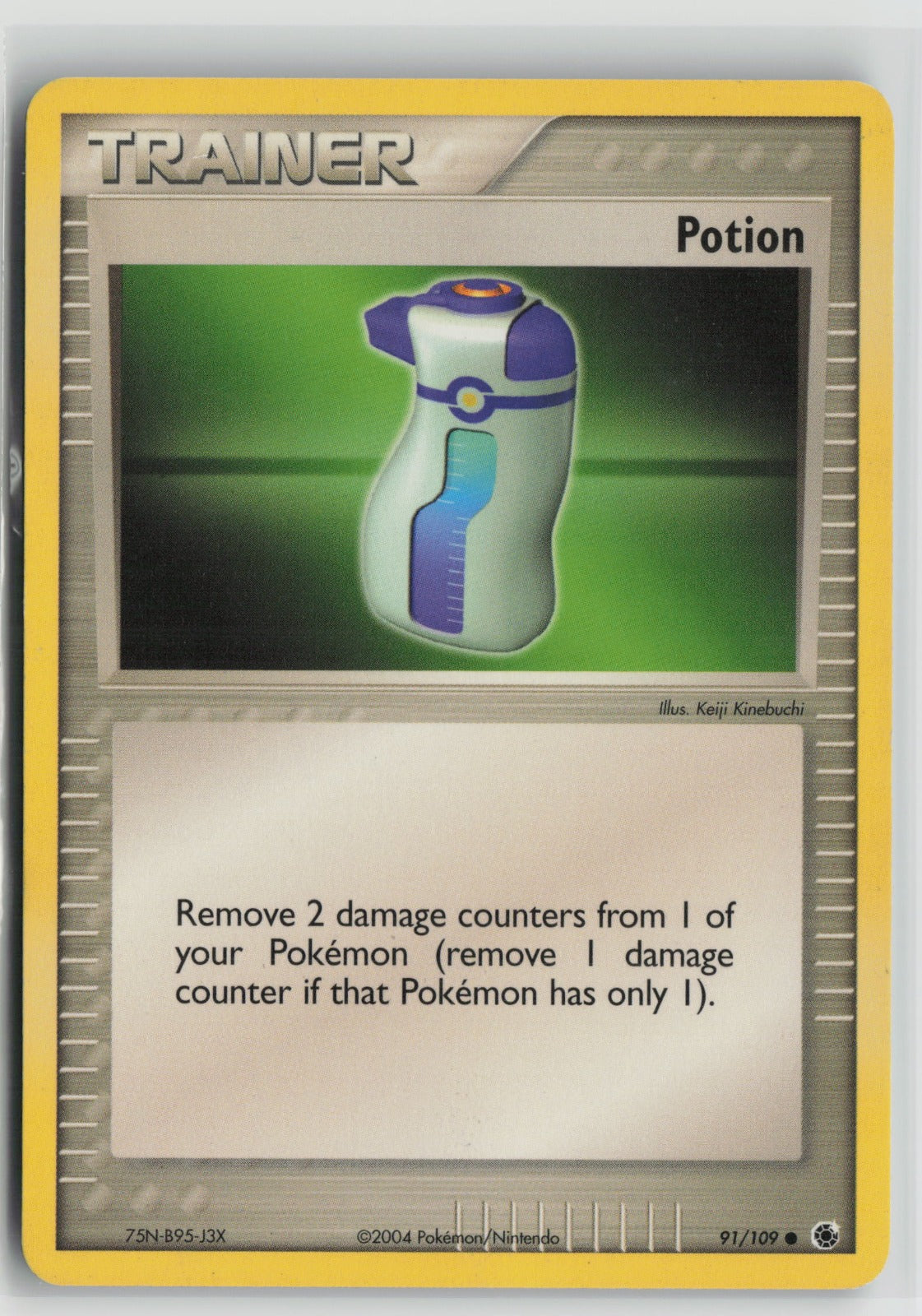 Potion Common RG 101/112 NM