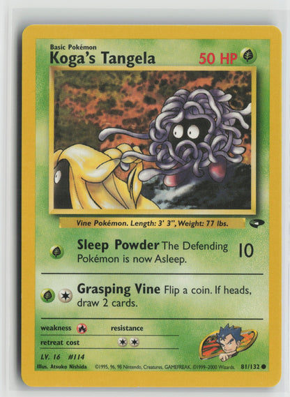 Koga's Tangela Common Unlimited G2 081/132 MP