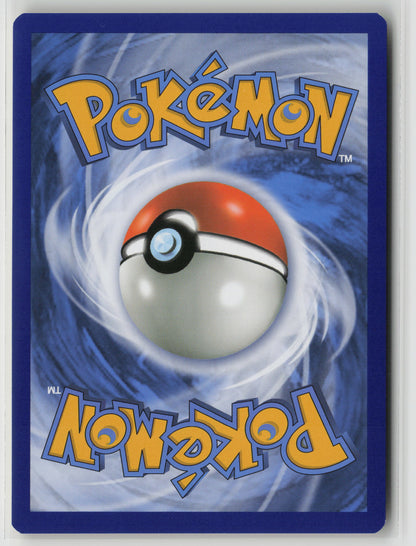 Dragonair Uncommon SM - Team Up 118/181 NM (Back)