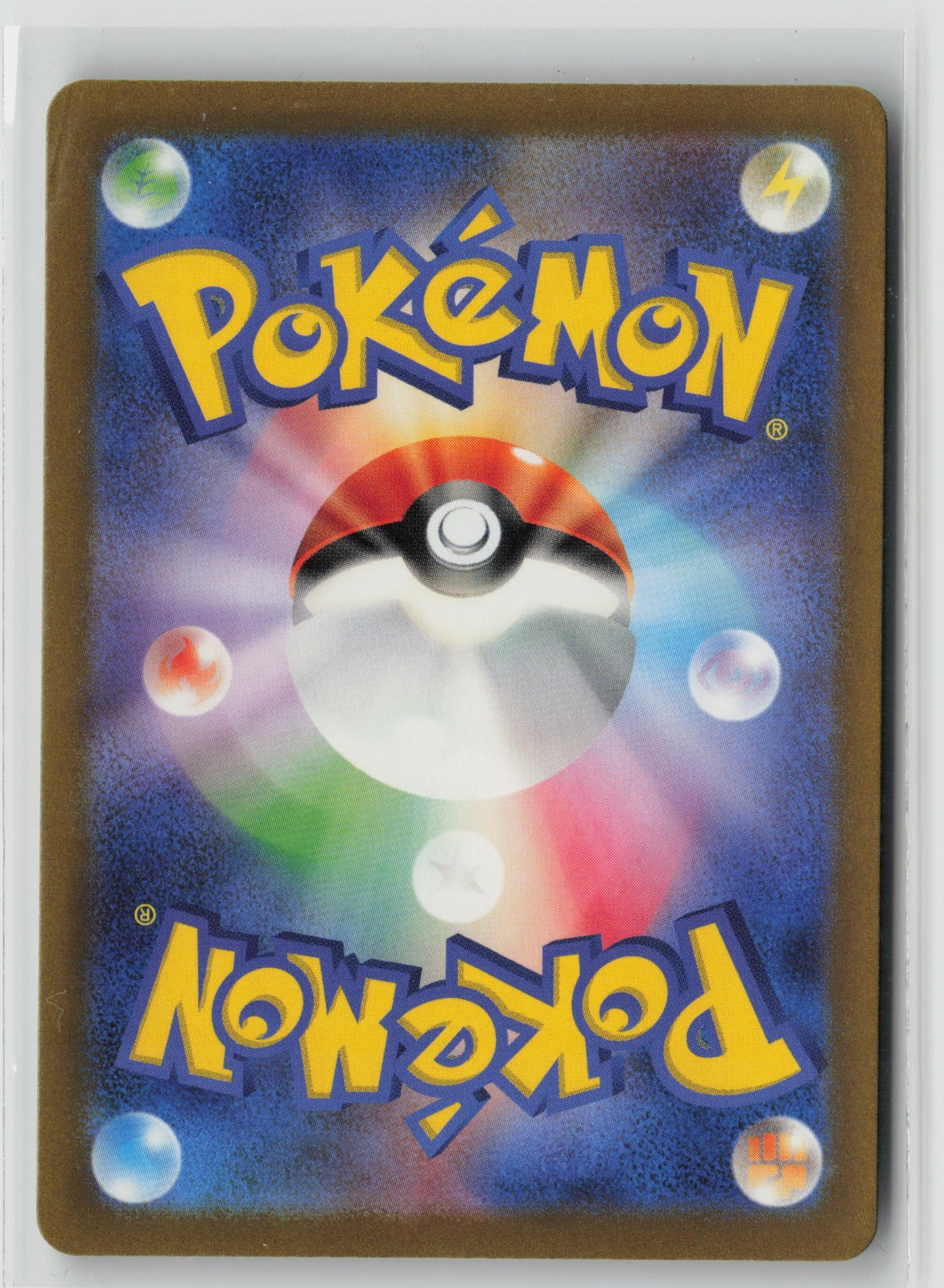 Rabsca - Shiny Rare Holo SV4a 269/190 NM (Back)