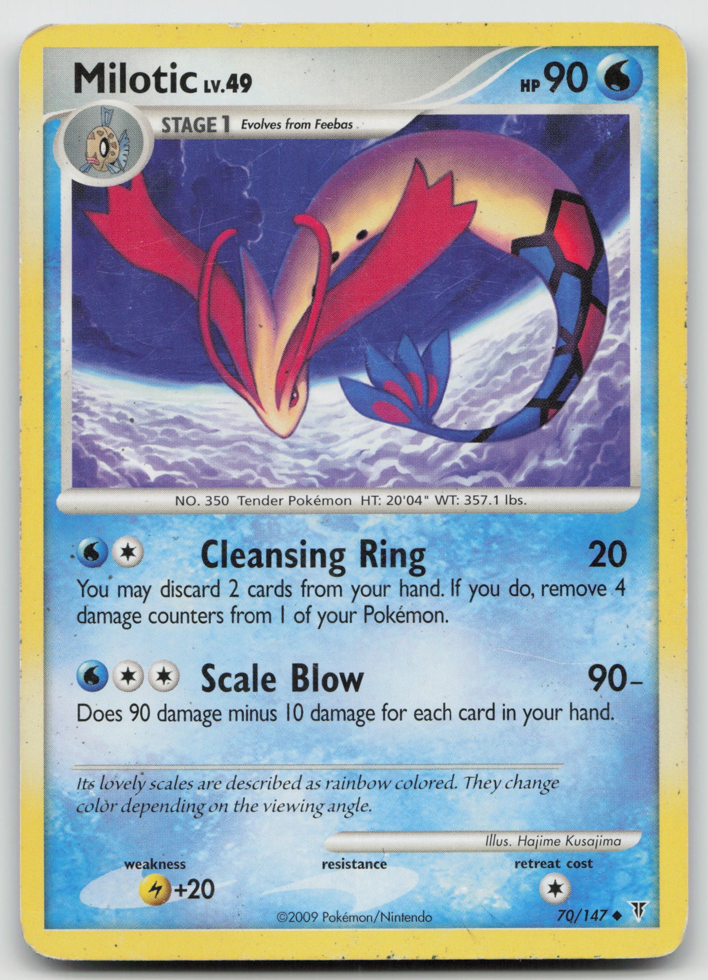 Milotic Uncommon Normal SV 70 HP