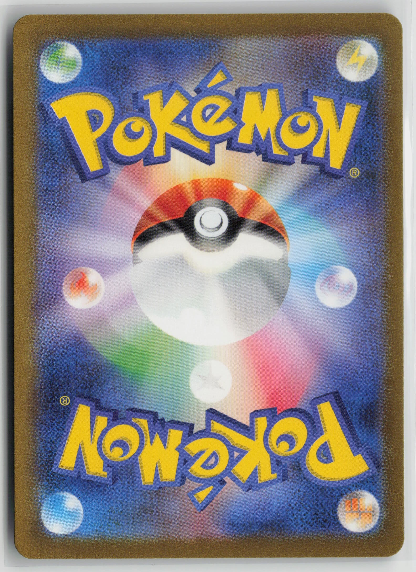 Vileplume Rare SV2a: Pokemon Card 151 045/165 NM-A (Back)
