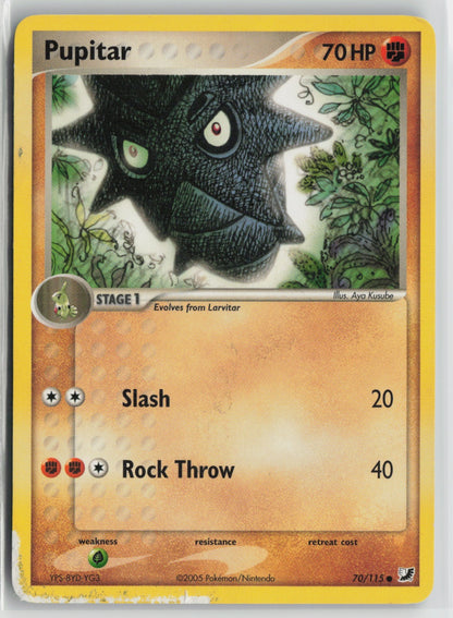 Pupitar Common UF 70/115 DMG