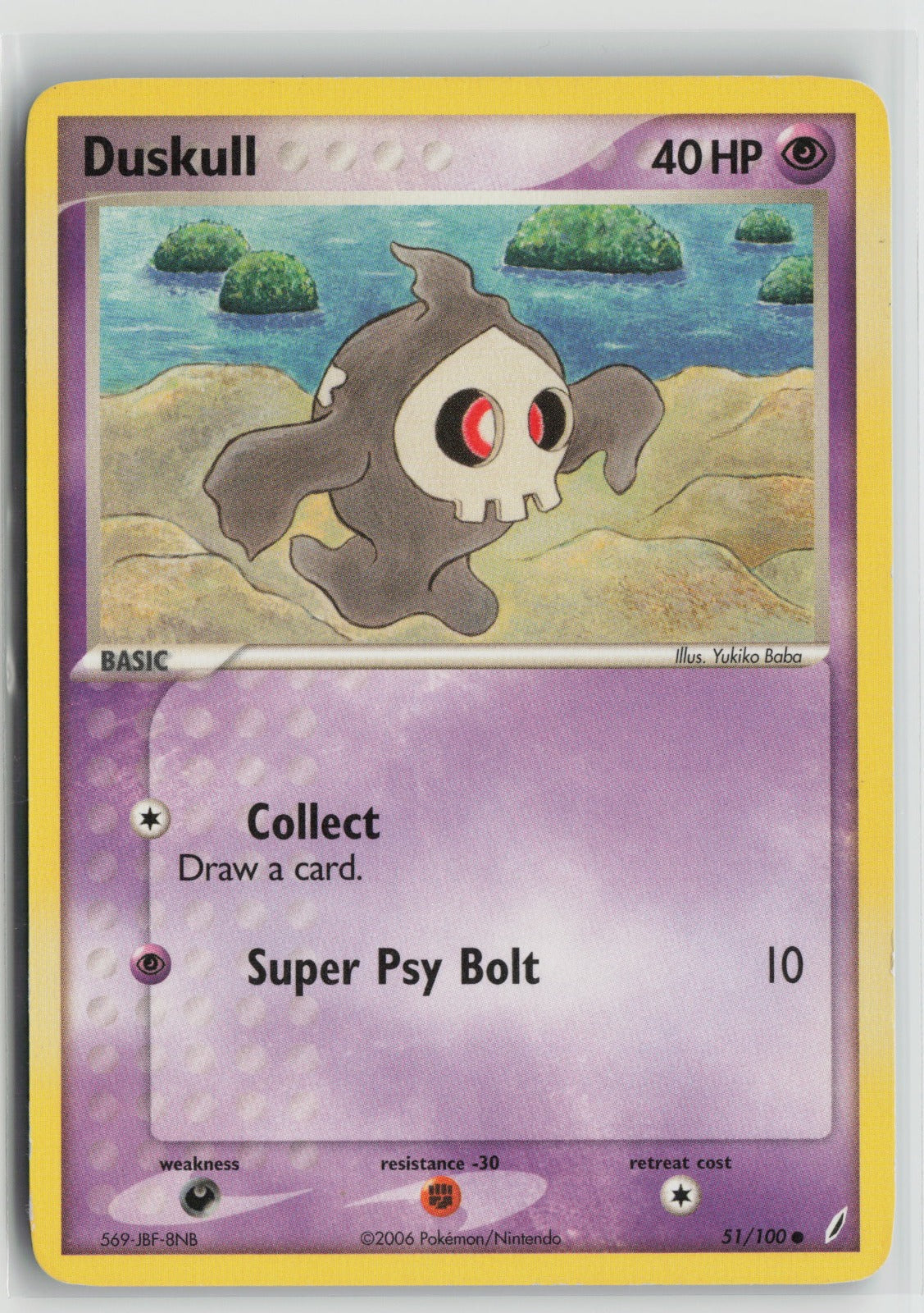 Duskull Common CG 51/100 MP