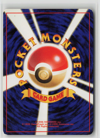 Rocket's Snorlax Rare LP (Back)