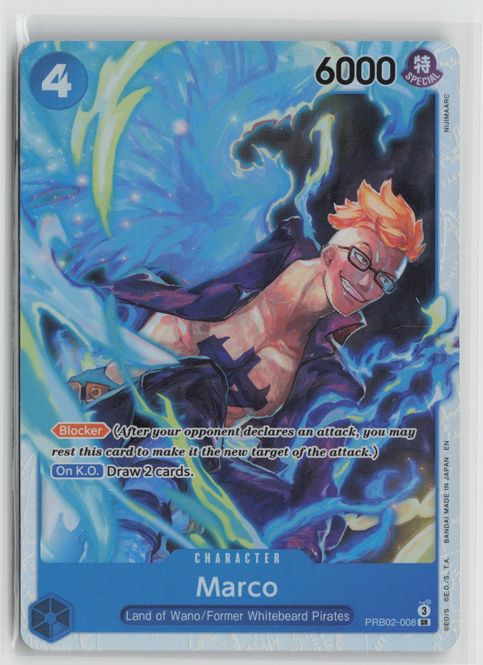 Marco SR Foil PRB-02 PRB02-008 NM