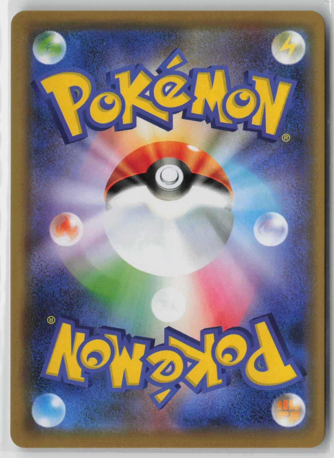 Latios GX - Double Rare Holo SM11 034/094 NM (Back)