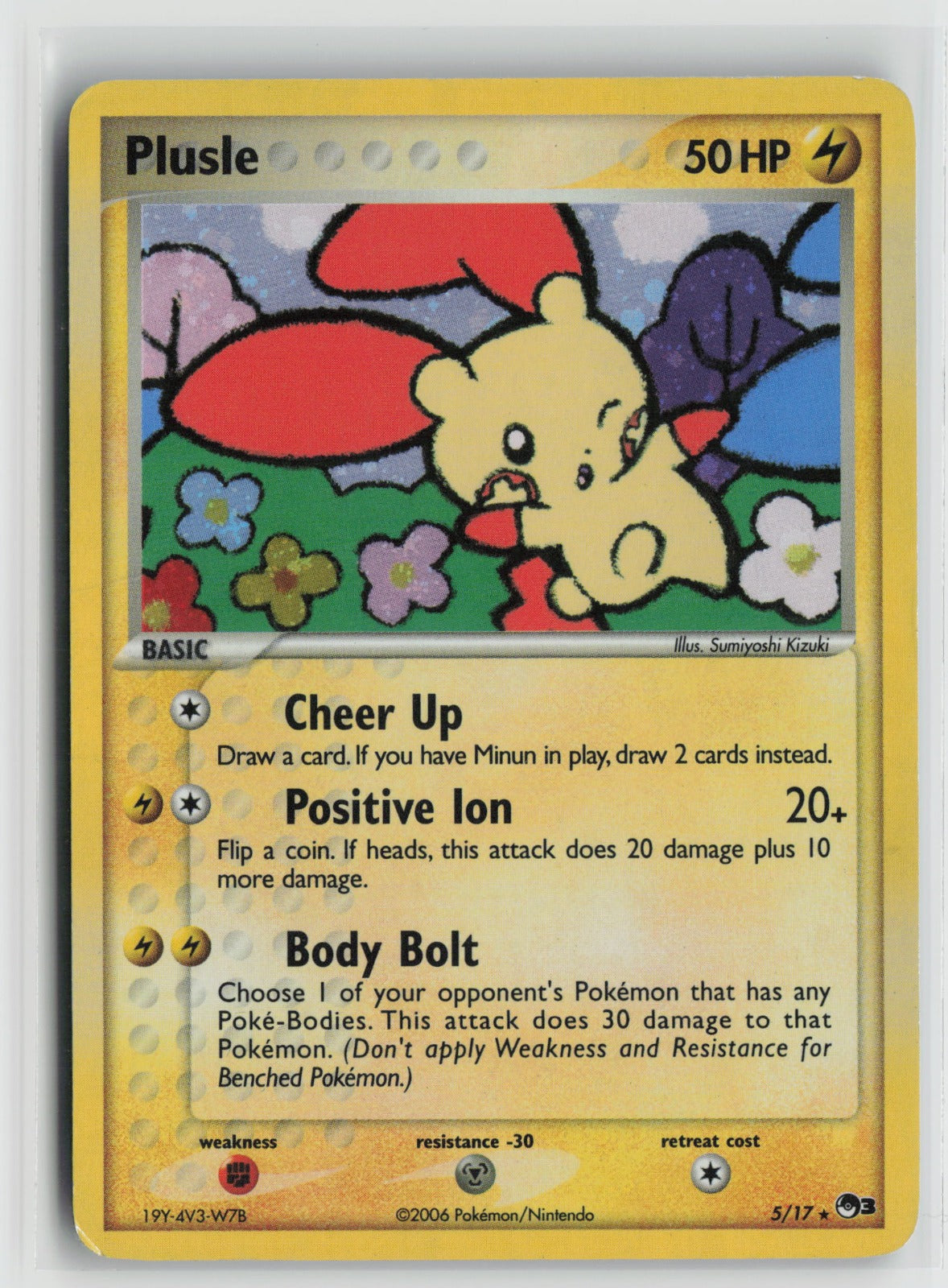 Plusle Rare Holo POP 005/017 HP