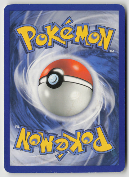 Protective Orb Uncommon Unseen Forces 90/115 DMG (Back)