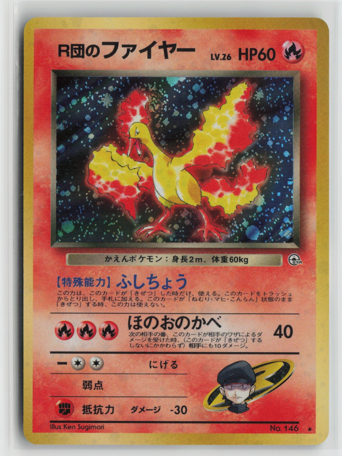 Rocket's Moltres Holo Rare NM