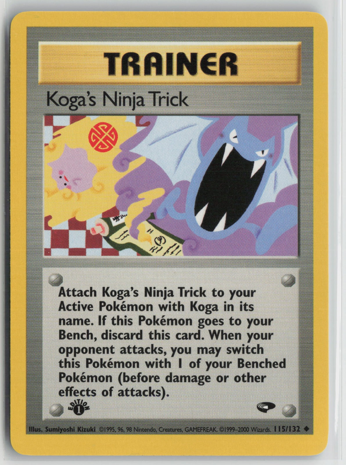 Koga's Ninja Trick Uncommon 1st Edition G2 115/132 NM
