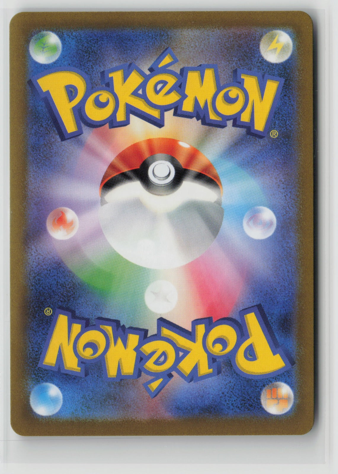 Dodrio (Master Ball Pattern) Rare Holo SV2a 085/165 NM (Back)