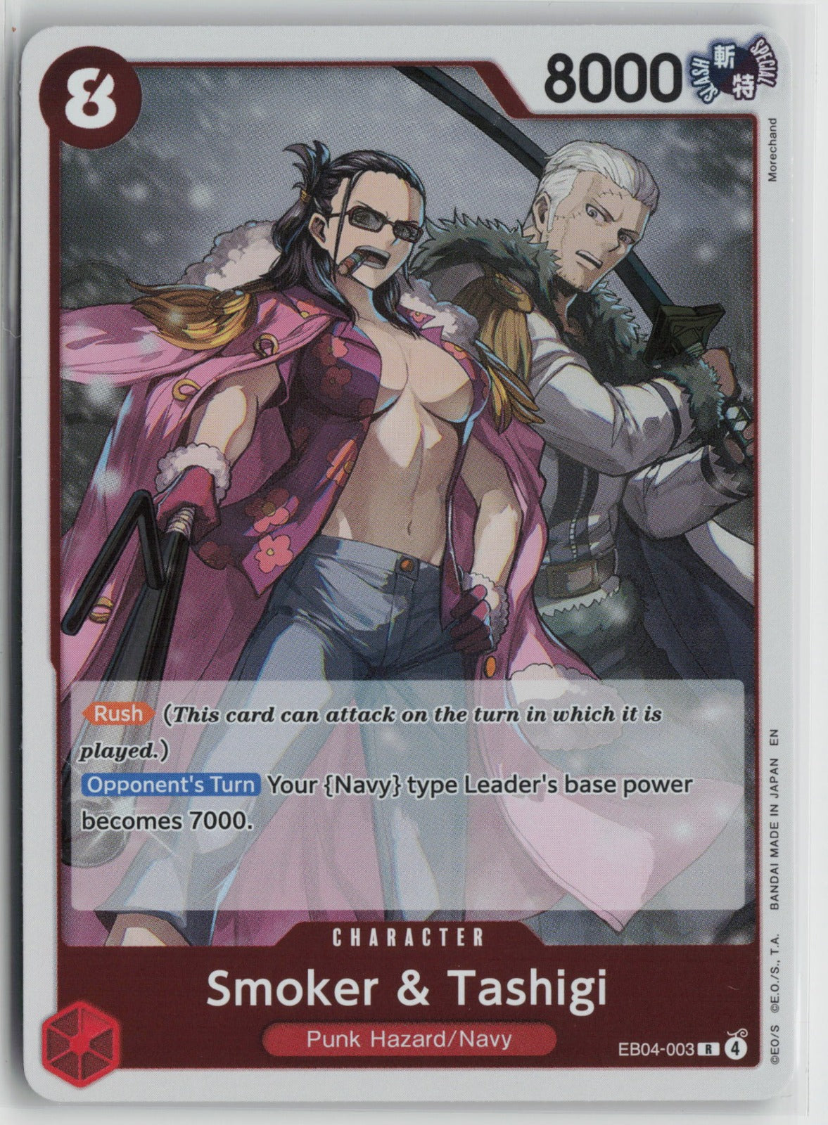 Smoker & Tashigi R Foil OP15-EB04 EB04-003 NM
