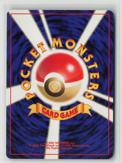 Blaine's Tauros Common NM (Back)