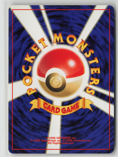 Blaine's Rapidash Uncommon NM (Back)