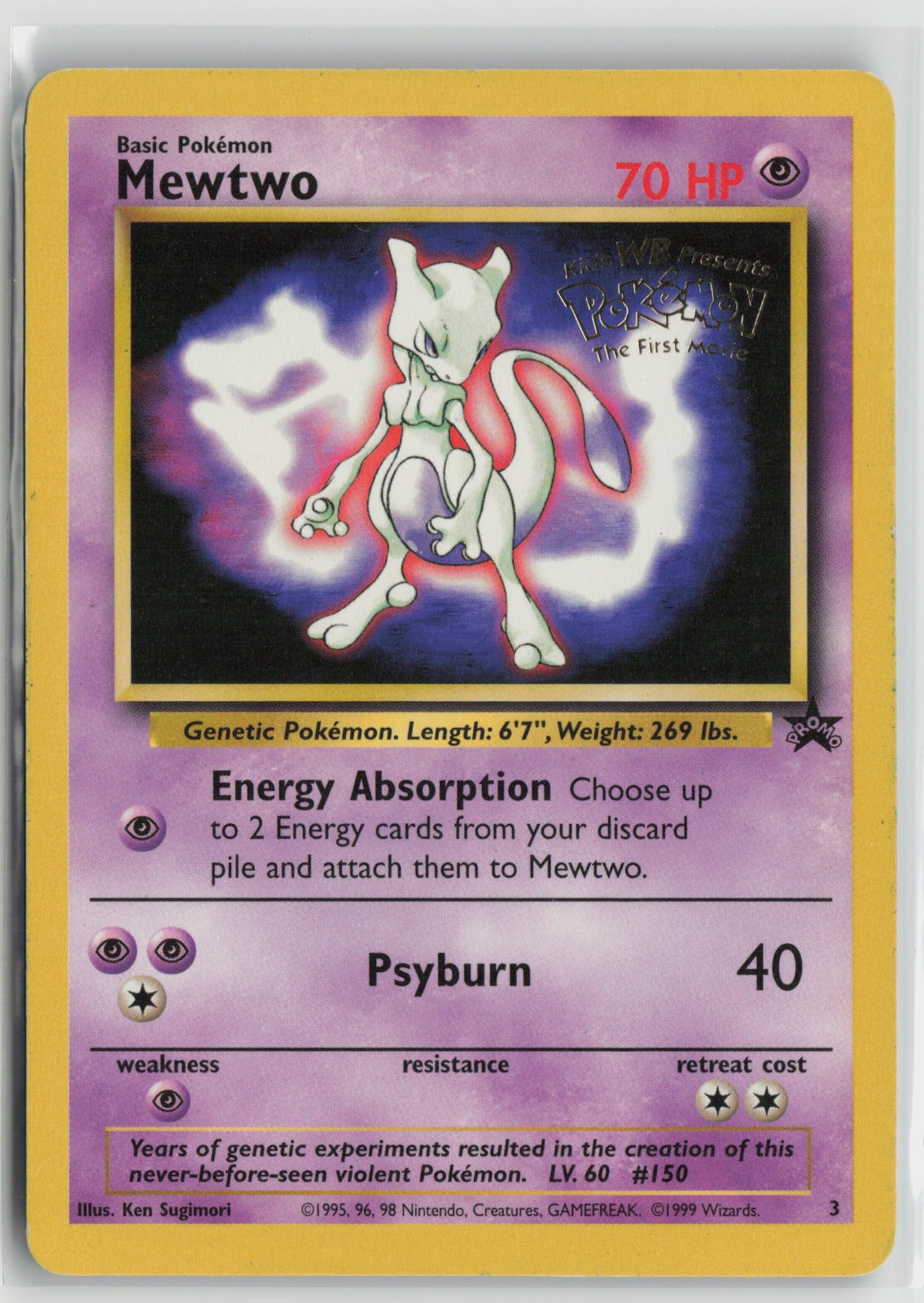 Mewtwo (Movie Promo) Promo PR 03/53 MP
