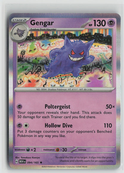 Gengar Rare Holo MEW 094/165 NM
