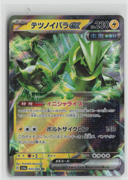 Iron Thorns ex - Double Rare SV5a: Crimson Haze 033/066 NM