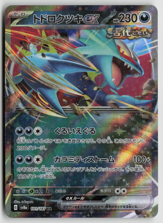 Roaring Moon ex Double Rare Holo SV8a 101/187 NM