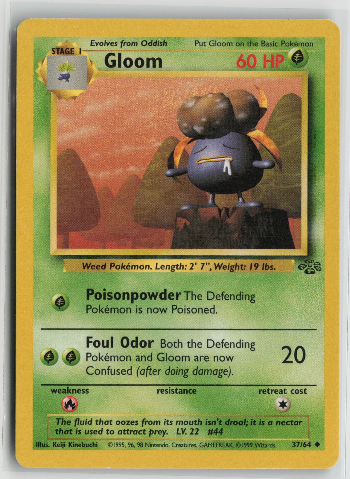 Gloom Uncommon Unlimited JU 37/64 LP