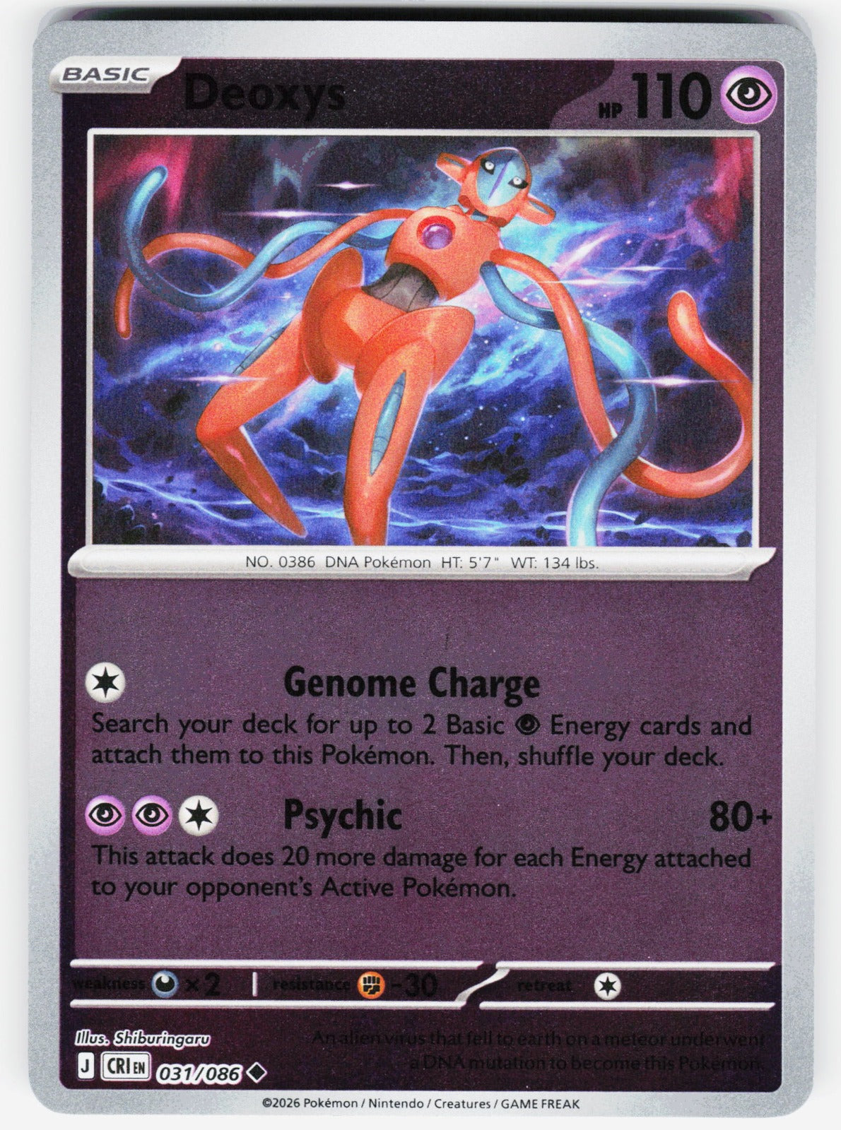 Deoxys Uncommon Reverse Holo CRI 031/086 NM