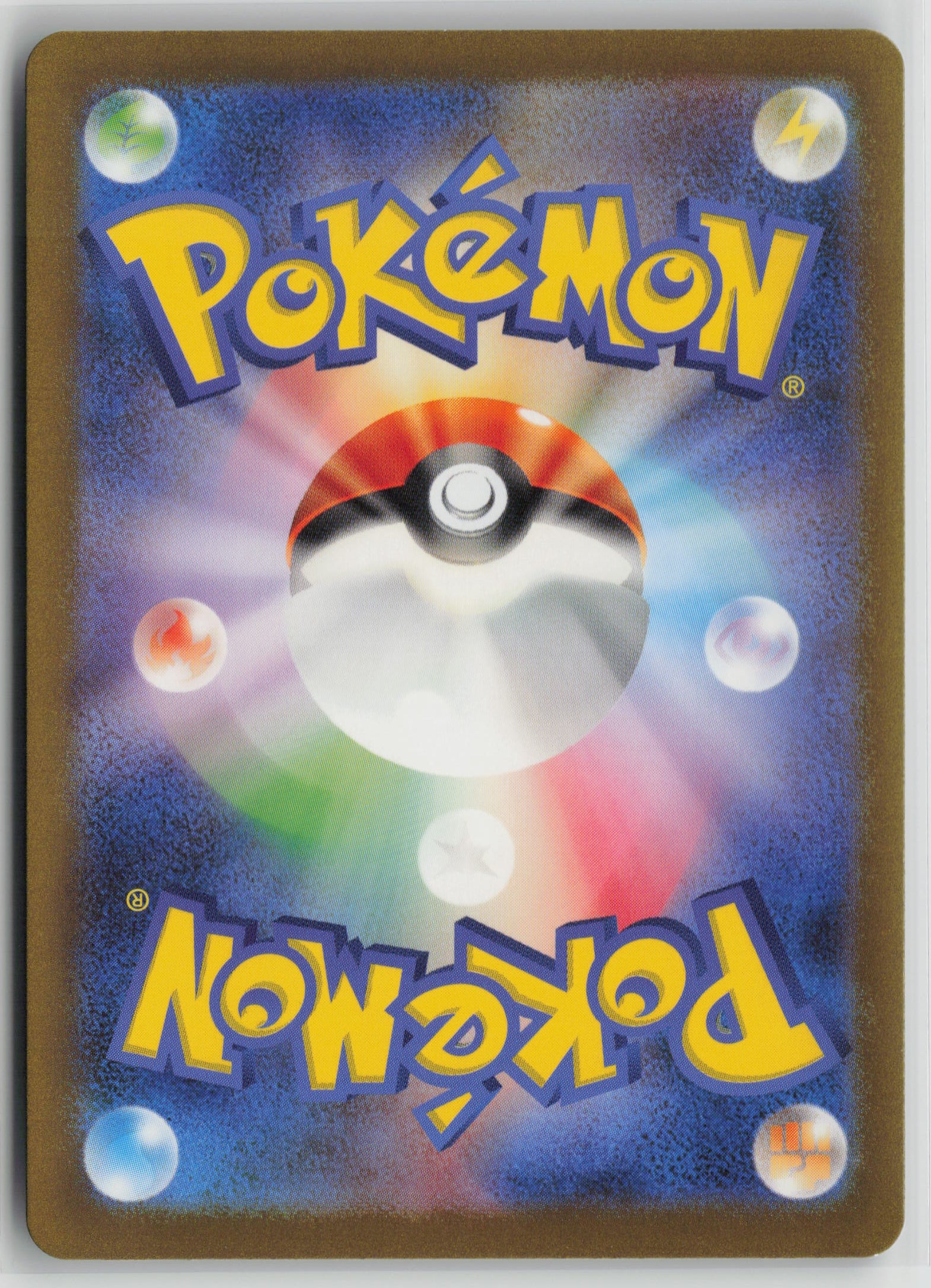 Chansey Rare SV2a: Pokemon Card 151 113/165 NM-B (Back)