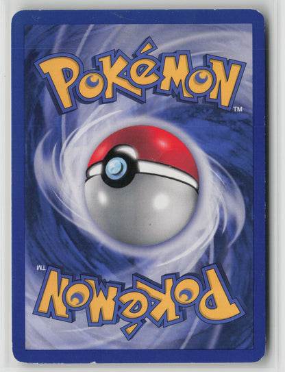 Omanyte Common Unlimited FO 52/62 HP (Back)