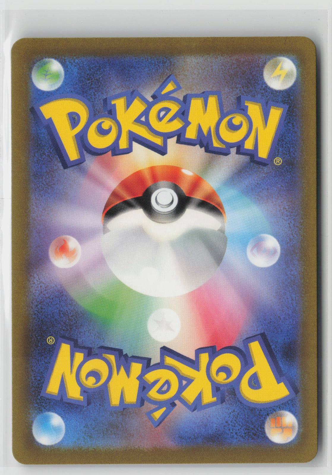 Forretress ex - Shiny Secret Rare Holo SV4a 320/190 NM (Back)