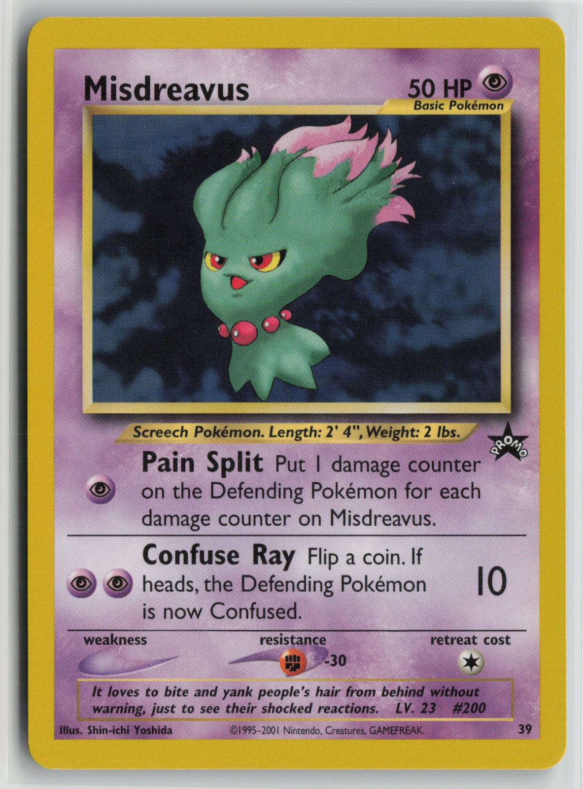 Misdreavus Promo PR 39/53 LP