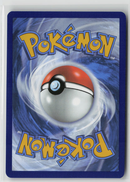 Eri Ultra Rare Holo PRE 136/131 NM (Back)