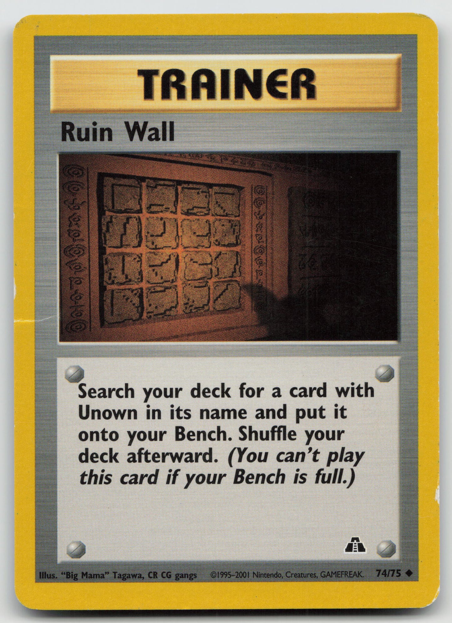 Ruin Wall Uncommon Unlimited N2 74/75 MP