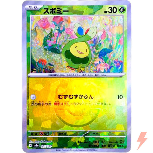 JAPANESE Budew - Terestal Fest EX #001/187