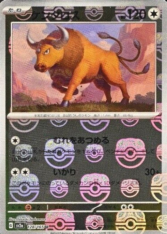JAPANESE Tauros - Scarlet & Violet 151 #128/165
