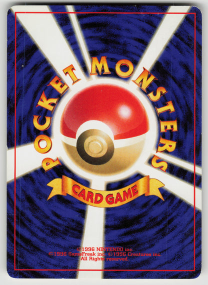 Tangela Common Normal SV2a NM (Back)