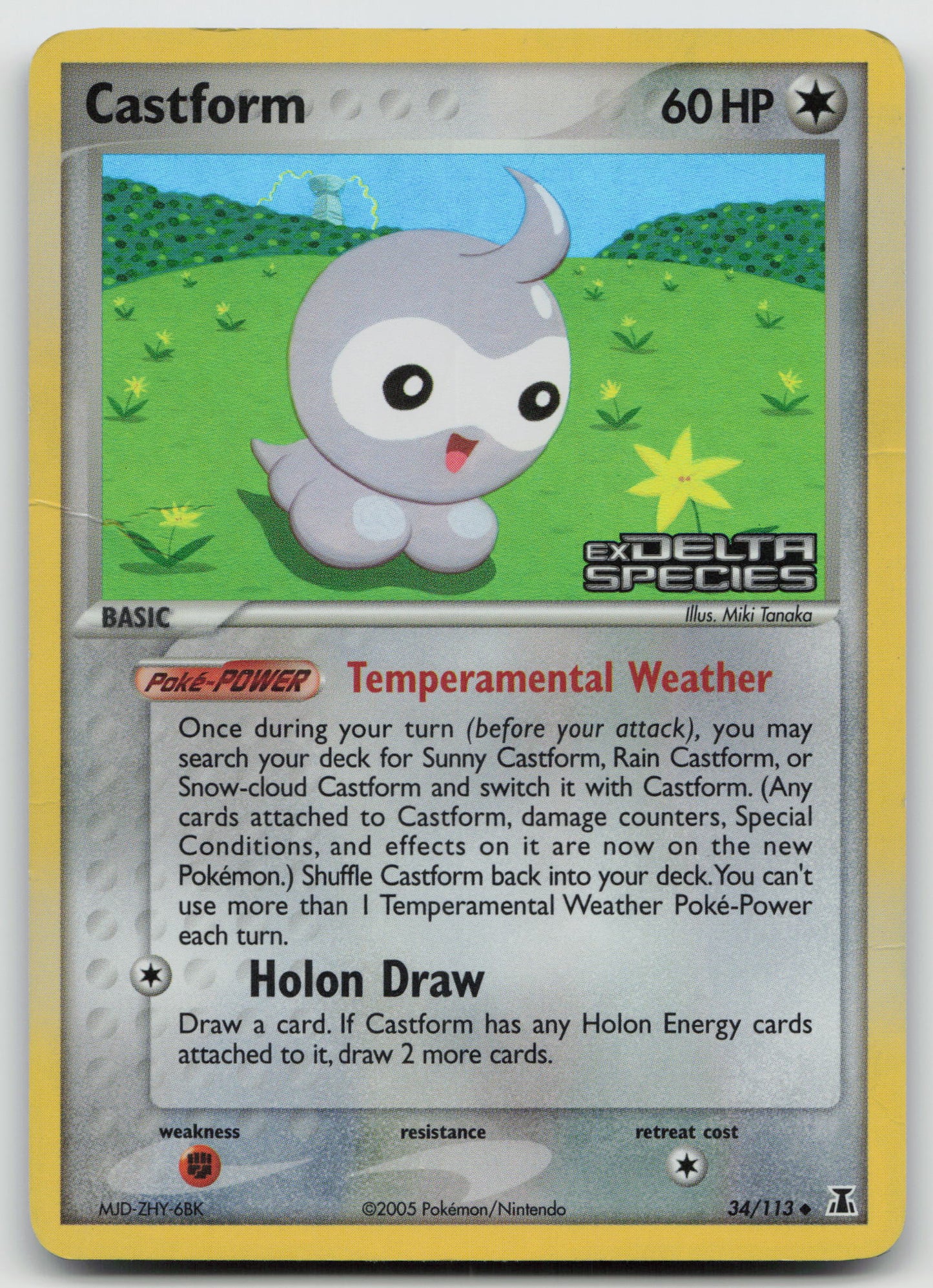 Castform Uncommon Reverse Holo DS 34/113 HP