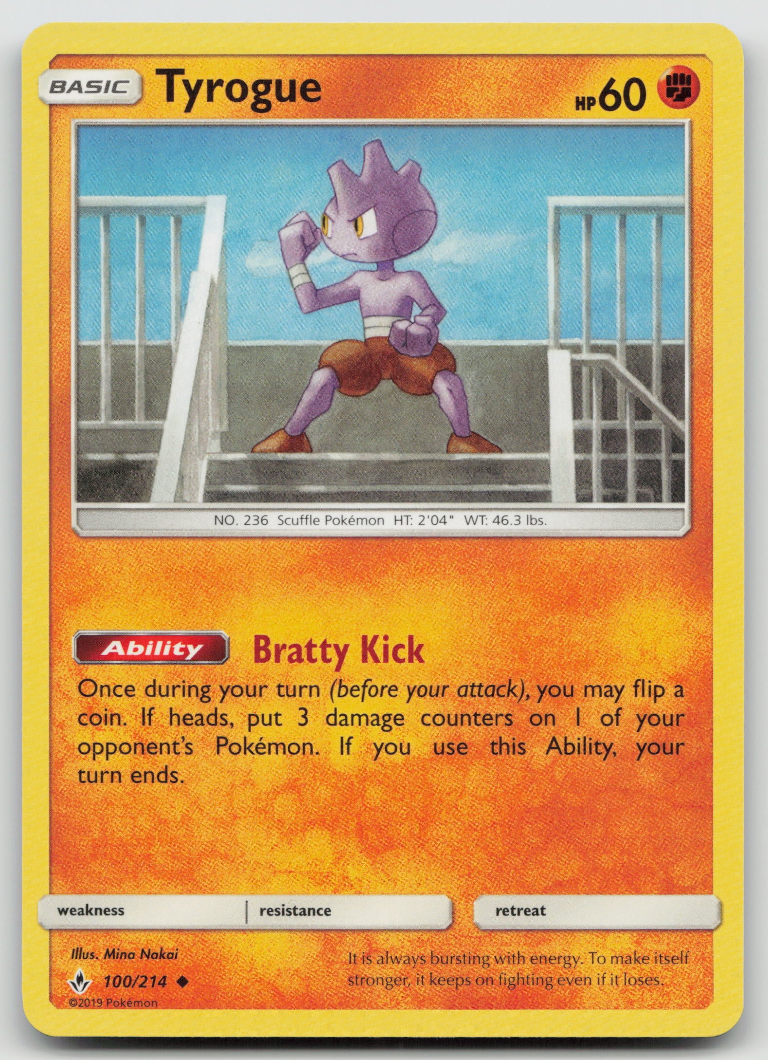 Tyrogue Uncommon Normal SM10 100/214 NM