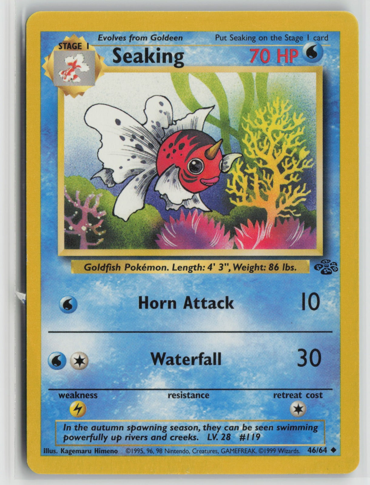 Seaking Uncommon Unlimited JU 46/64 DMG
