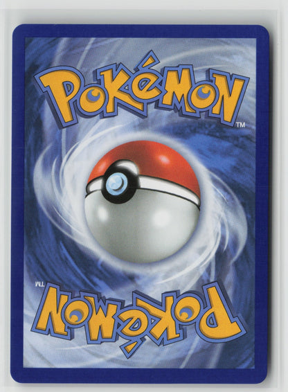 Poke Pad Ultra Rare Holo POR 113/088 NM (Back)