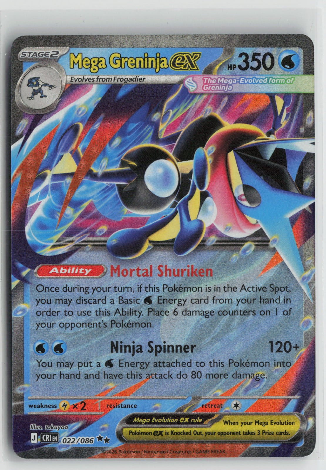 Mega Greninja ex - Double Rare Holo CRI 022/086 NM