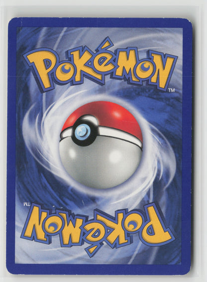 Sentret Common Unlimited N2 63/75 MP (Back)