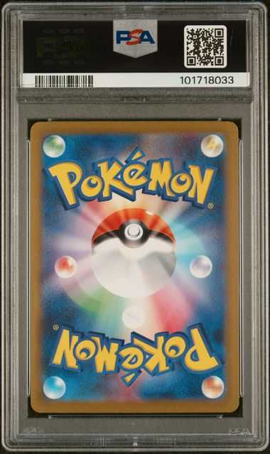 Blastoise Ex #202 - PSA 10