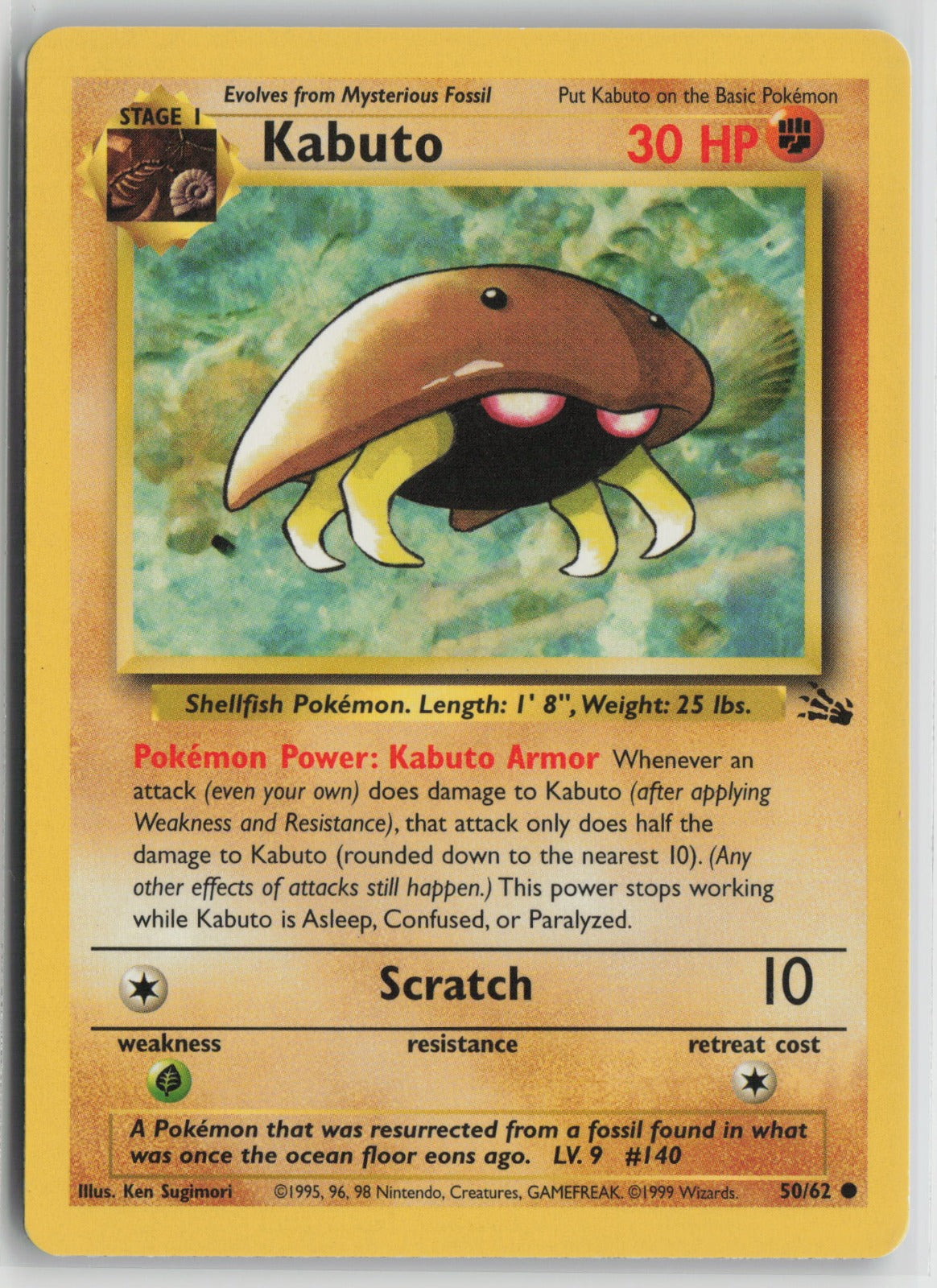 Kabuto Common Unlimited FO 50/62 LP
